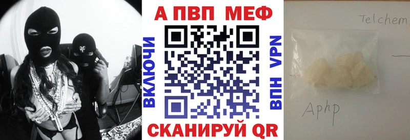 ОМГ ОМГ маркетплейс  Спасск  Alpha PVP СК 