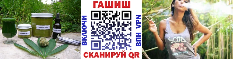 купить закладку Спасск Печенье с ТГК конопля