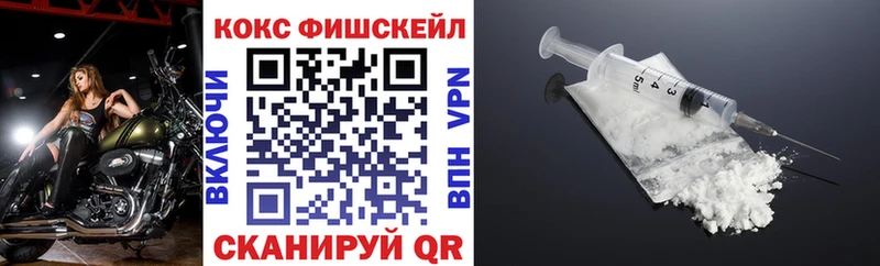 Cocaine 97%  Спасск 