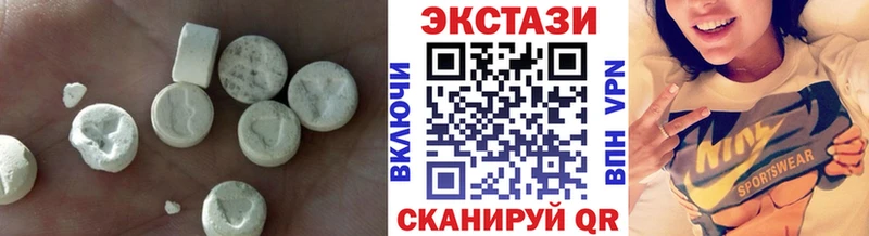 ЭКСТАЗИ Cube  Спасск 