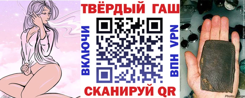 Гашиш Изолятор  Спасск 