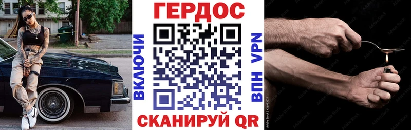 Героин Афган  Спасск 