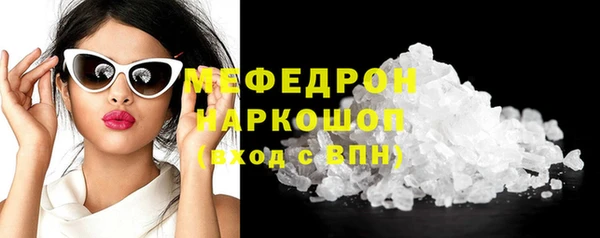 мефедрон Алексеевка
