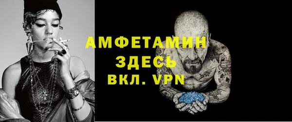 мефедрон Алексеевка