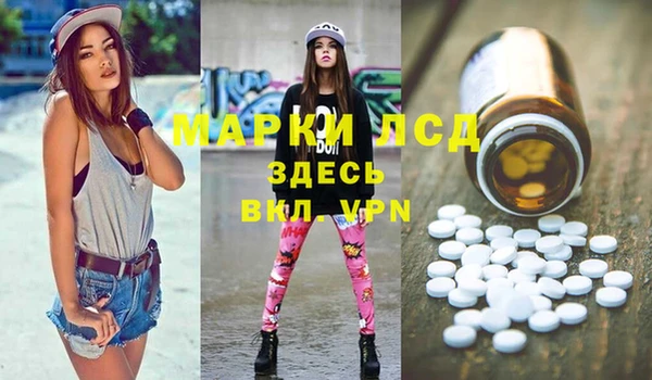 мефедрон Алексеевка