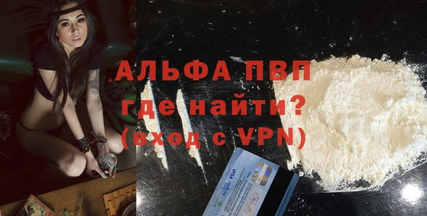 а пвп мука Алексин