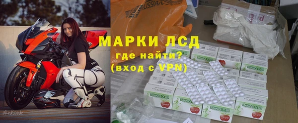 экстази Покровск