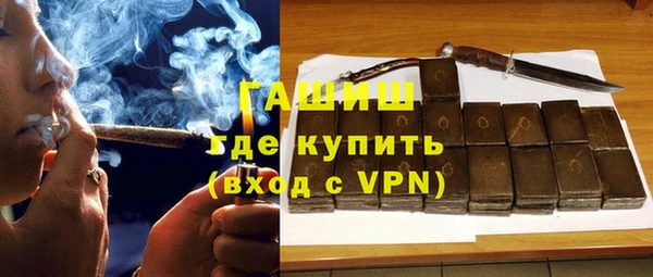 мефедрон Алексеевка