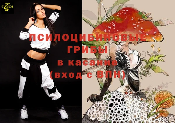 мефедрон Алексеевка