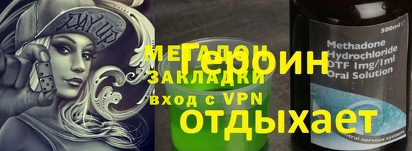 молекула духа Покачи