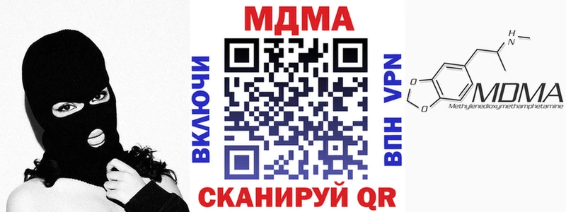 где купить Спасск МДМА crystal