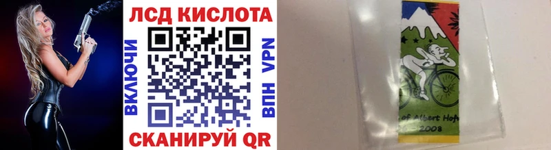 цена наркотик Спасск Наркотические марки 1500мкг