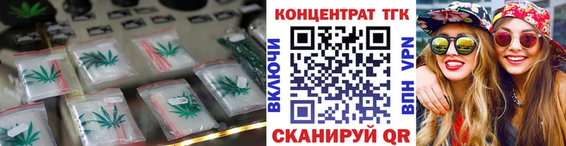 Дистиллят ТГК вейп Спасск
