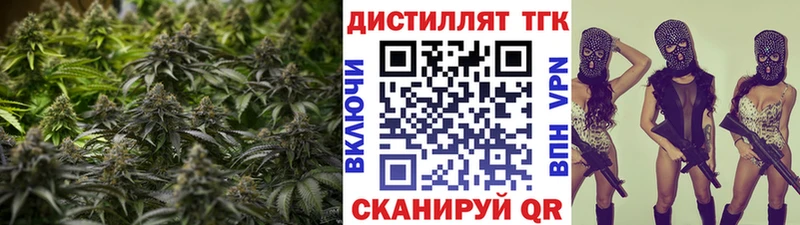 как найти   ссылка на мегу ТОР  ТГК концентрат  Спасск 
