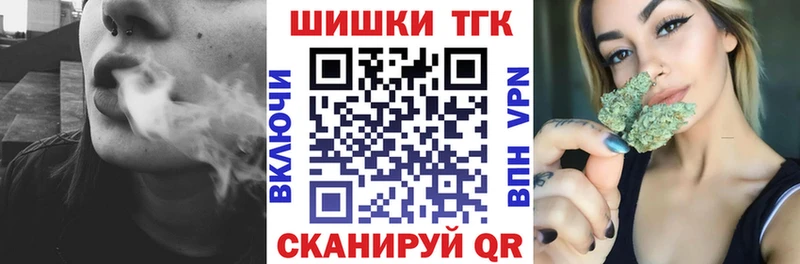 где купить наркоту  Спасск  Каннабис гибрид 
